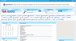 Desktop Screenshot of mp3.uaclub.net