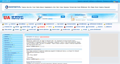 Desktop Screenshot of anekdot.uaclub.net