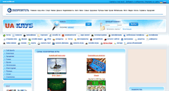 Desktop Screenshot of flash.uaclub.net