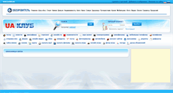 Desktop Screenshot of afisha.uaclub.net