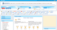 Desktop Screenshot of horoscop.uaclub.net