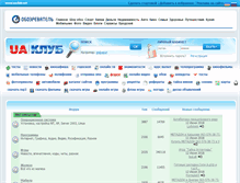 Tablet Screenshot of forum.uaclub.net