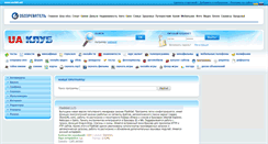 Desktop Screenshot of files.uaclub.net