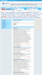 Mobile Screenshot of files.uaclub.net