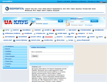 Tablet Screenshot of files.uaclub.net